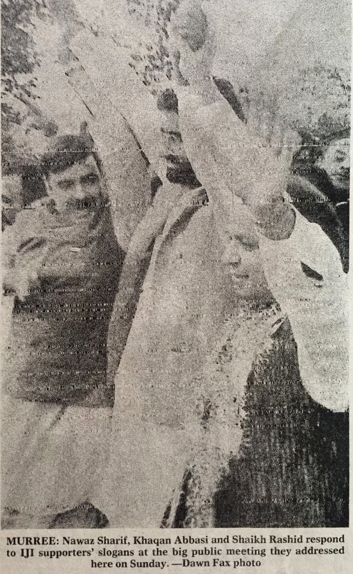 Dawn - IJI Leaders Nawaz Sharif, Shahid Khaqan Abbasi and Sheikh Rashid