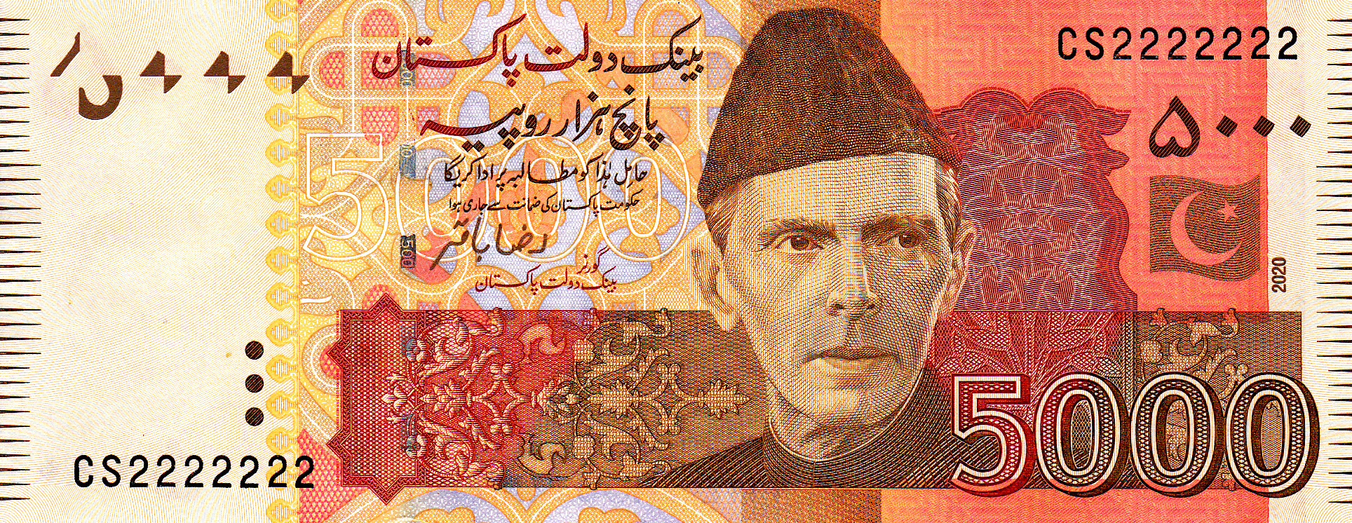 Pakistani 5000 Bank Note