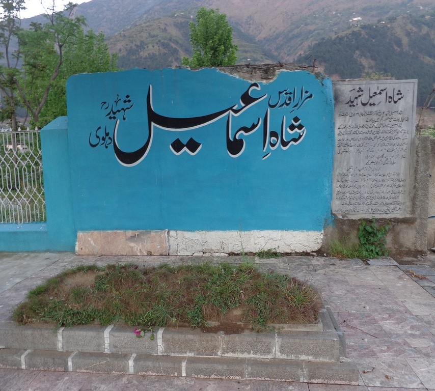 Shah Ismail Shaheed